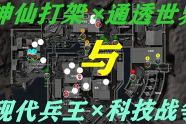 网前小球 网前小球