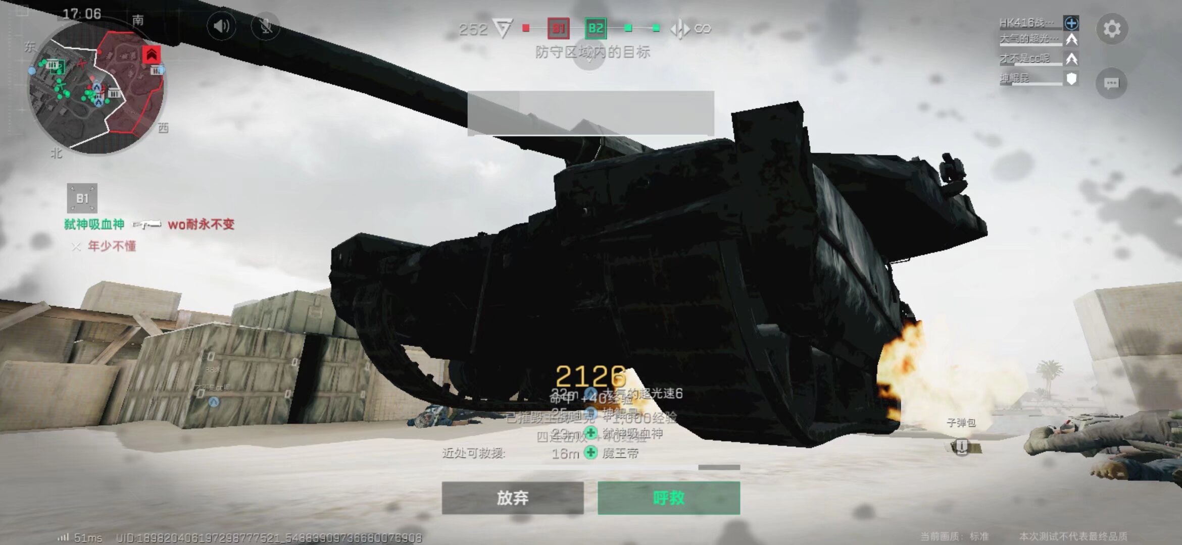 中掌握滚雪 中掌握滚雪