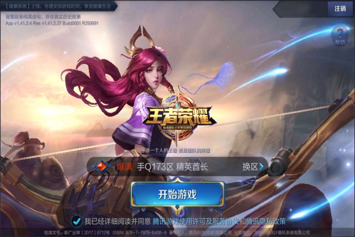 世界各国N 世界各国N