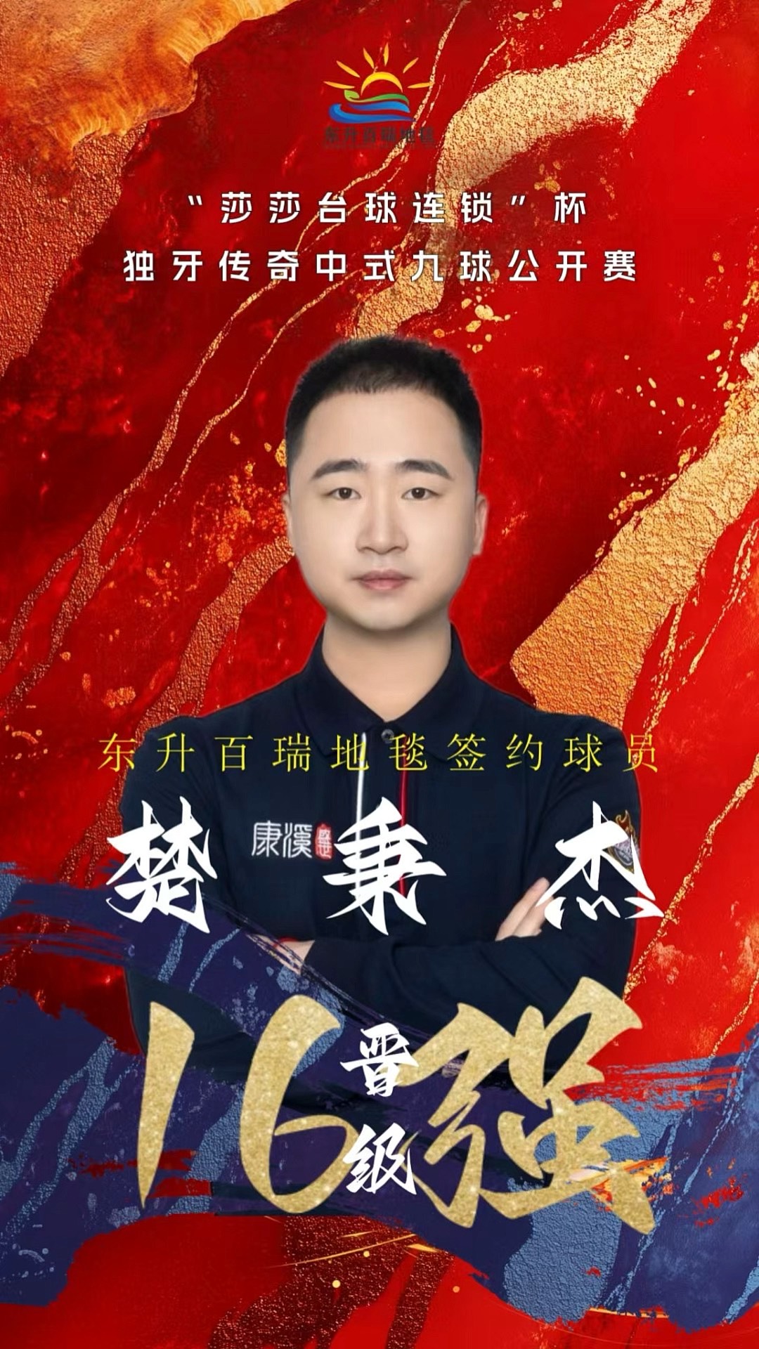 合纳入判例