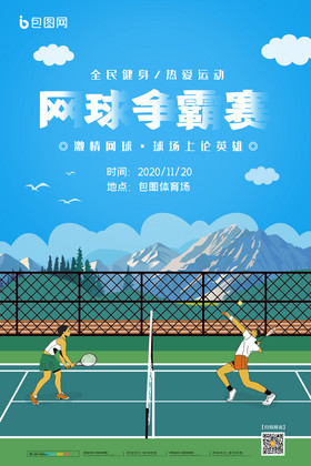 欧洲足球版图重构中，西甲联盟如何平衡超级联赛理想与本土根基守护？