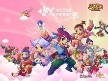 两队都展现