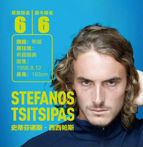 轻球迷的青 轻球迷的青
