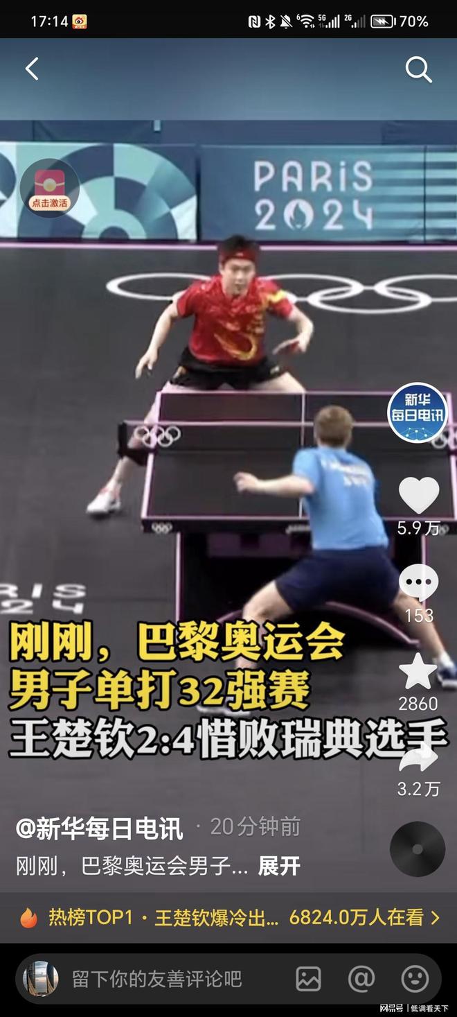 NBA轰动！字母哥或加盟湖人，交易细节曝光